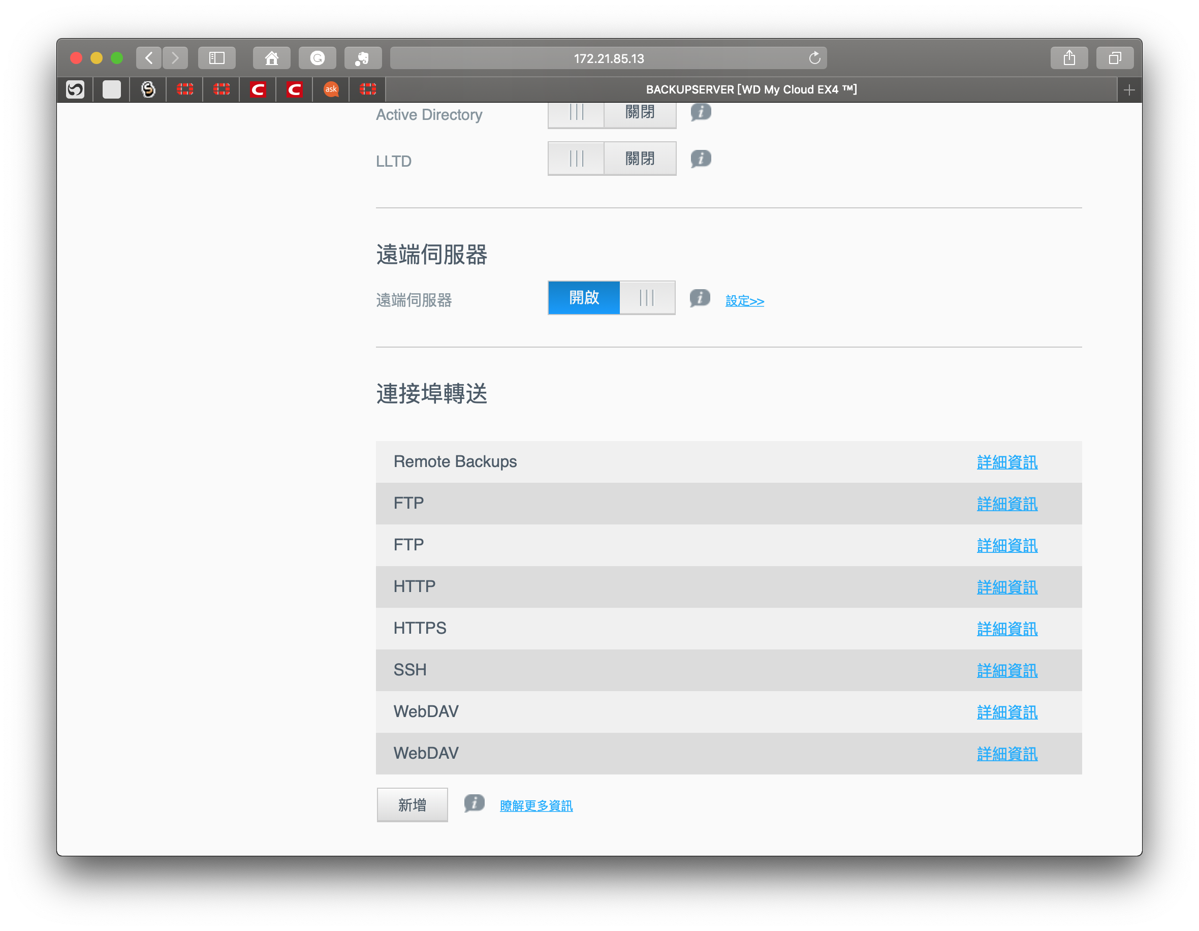 how to set up calibre server on wd my cloud